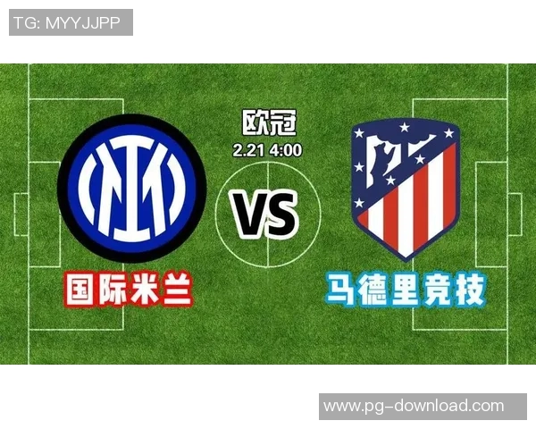 欧冠：国米3-0马竞！神扑瞬间引爆全场转会传闻